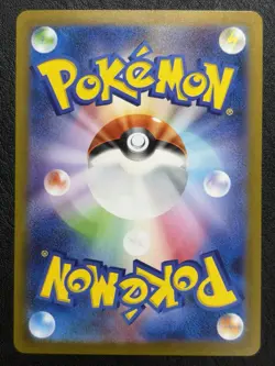 Dragonair 182/165 Sv2a: Pokemon Card 151 Holo (Japanese) - Image 2