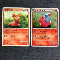 Slugma #218 010/080 Evolution set Pokemon Japanese card TCG (2010) JP3824 - Image 1