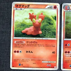 Slugma #218 010/080 Evolution set Pokemon Japanese card TCG (2010) JP3824 - Image 2