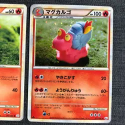 Slugma #218 010/080 Evolution set Pokemon Japanese card TCG (2010) JP3824 - Image 3