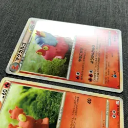 Slugma #218 010/080 Evolution set Pokemon Japanese card TCG (2010) JP3824 - Image 5