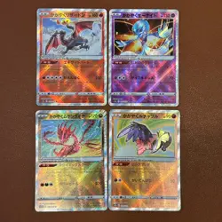 Charizard 015/17 Gardevoir Eternatus Hawlucha Japanese TCG Pokemon card P193 - Image 1