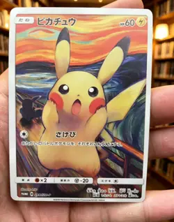 6PCS Pokemon Van Gogh Ukiyoe Card Pikachu Eevee Psyduck Mimikyu Rowlet HOT - Image 3