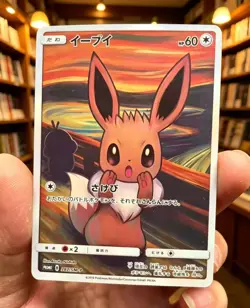 6PCS Pokemon Van Gogh Ukiyoe Card Pikachu Eevee Psyduck Mimikyu Rowlet HOT - Image 4