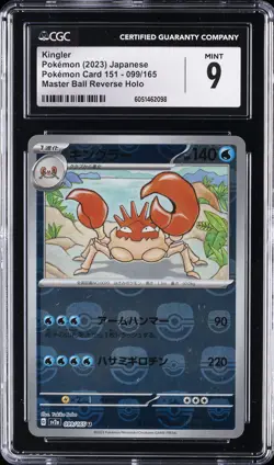 2023 POKEMON JPN POKEMON CARD 151 - MASTER BALL REVERSE HOLO KINGLER CGC 8.5 - Image 1