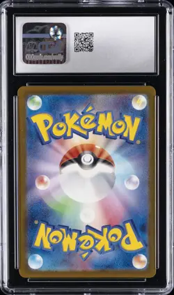 2023 POKEMON JPN POKEMON CARD 151 - MASTER BALL REVERSE HOLO KINGLER CGC 8.5 - Image 2