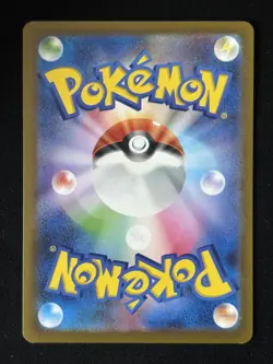 Pokemon TCG SV2a 151 Pikachu AR 173/165 Japanese Card - Image 2
