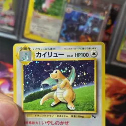 Dragonite No.149 Game Boy GB Promo Japanese Pokemon TCG Old Back MP - Image 2