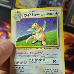 Dragonite No.149 Game Boy GB Promo Japanese Pokemon TCG Old Back MP - Image 3