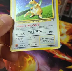Dragonite No.149 Game Boy GB Promo Japanese Pokemon TCG Old Back MP - Image 4