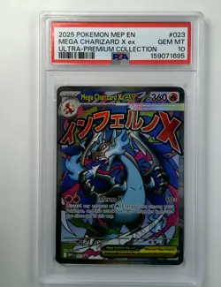 2025 POKEMON MEP EN-ME UPC BLACK STAR PROMO #023 MEGA CHARIZARD X ex PSA 10 - Image 1