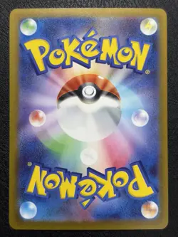 Fennekin 085/083 M4: Ninja Spinner Holo (Japanese) - Image 2