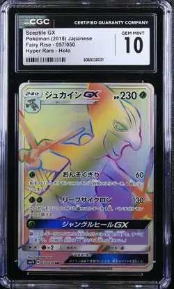Japanese Pokemon Sceptile Gx 057/050 Fairy Rise CGC 10 - Image 1