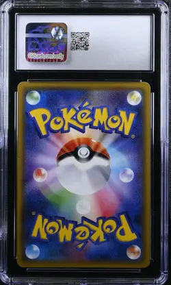 Japanese Pokemon Sceptile Gx 057/050 Fairy Rise CGC 10 - Image 2