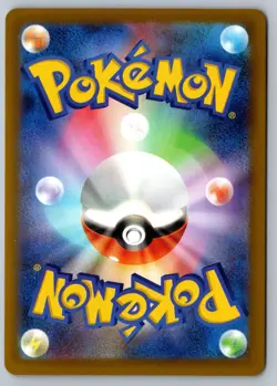 Poliwhirl 024/101 Common Mask of Change Pokemon Japanese Near Mint - Image 2