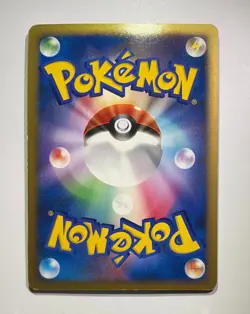 Magmortar LV.X DP2 1st Edition Pokemon Japanese Secret of the Lakes MP - Image 2