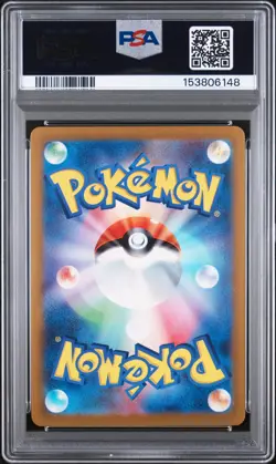 2023 POKEMON JAPANESE SV-P PROMO #098 DETECTIVE PIKACHU PSA 10 - Image 2