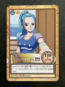 Vivi ONE PIECE Carddass Hyper Battle Promo Rare TCG Japanese C-JF02.8 Bandai [AA - Image 1