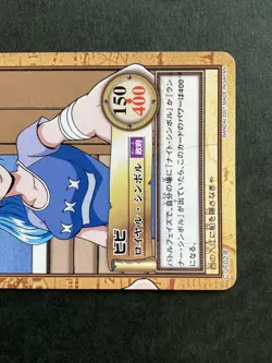 Vivi ONE PIECE Carddass Hyper Battle Promo Rare TCG Japanese C-JF02.8 Bandai [AA - Image 3
