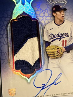 2025 Topps Dynasty Roki Sasaki GAME USED Patch Auto SILVER 1/5 Dodgers Alpha RC - Image 3