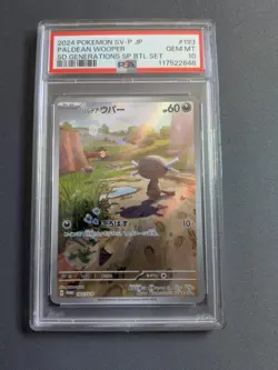 2024 Pokemon Sv-p Paldean Wooper Sd Generations Sp BTL Set JPN - PSA 10 Gem Mint - Image 1