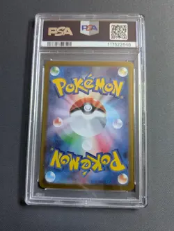 2024 Pokemon Sv-p Paldean Wooper Sd Generations Sp BTL Set JPN - PSA 10 Gem Mint - Image 2