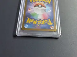 2024 Pokemon Sv-p Paldean Wooper Sd Generations Sp BTL Set JPN - PSA 10 Gem Mint - Image 3