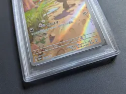 2024 Pokemon Sv-p Paldean Wooper Sd Generations Sp BTL Set JPN - PSA 10 Gem Mint - Image 5