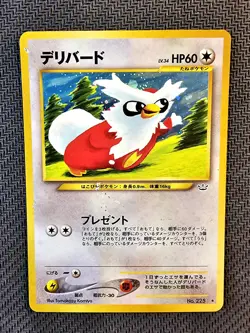 Pokemon | Delibird Awakening Legends 2000 Japanese HOLO Rare Vintage Komiya - Image 1