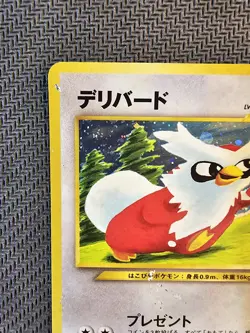 Pokemon | Delibird Awakening Legends 2000 Japanese HOLO Rare Vintage Komiya - Image 3