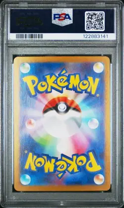 2023 POKEMON JAPANESE SV3-RULER OF THE BLACK FLAME #109 GLOOM ART RARE PSA 10 - Image 2