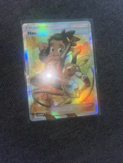 Pokemon Hau Trainer (Full Art) 144/145 Sm-Guardians Rising Holo (Near Mint) - Image 2