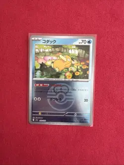 Psyduck Reverse Love Ball Pattern 032/193 Pokemon Mega Dream Japanese NM - Image 1