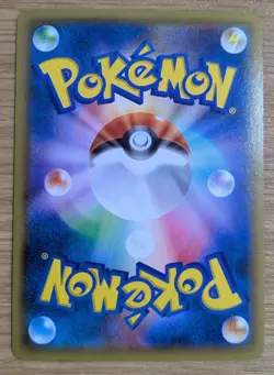 2015 JAPANESE POKEMON PROMO 155/XY-P HOOPA Mega Rayquaza, Pikchu From Japan - Image 2