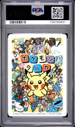 PSA 10 - Lucario 2025 Taruka x831 - Pokemon - Image 2
