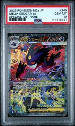 Mega Gengar ex SAR M2a 240/193 Mega Dream ex PSA10 Pokemon - Image 1