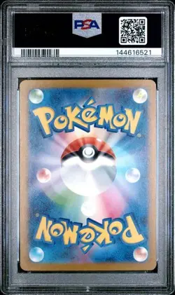 Mega Gengar ex SAR M2a 240/193 Mega Dream ex PSA10 Pokemon - Image 2