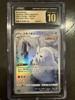Pokemon TCG Abomasnow Holo Rare - Image 1
