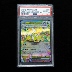 PSA 10 – 2025 Pokemon Wonder Island in JEJU Stamp Promo Alolan Exeggutor - Image 1