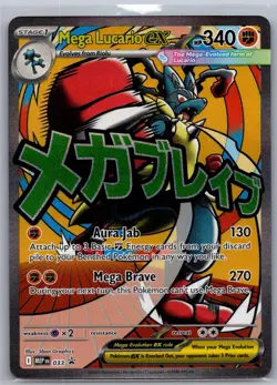 Mega Lucario ex 033 Holo Promo ME: Mega Evolution Promo Pokemon Holo Near Mint - Image 1