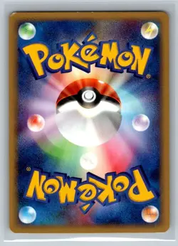 Metapod 033/128 Uncommon Expedition Pokemon Japanese Moderately Played - Image 2