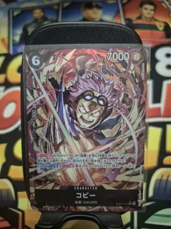 Koby EB04-044 SR Parallel EGGHEAD CRISIS ONE PIECE Card Japanese - Image 1