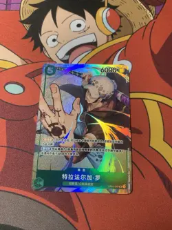 One Piece Trafalgar Law OP01-047 SR Japanese - Image 1