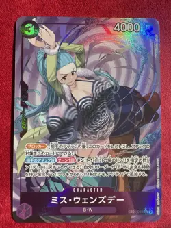 One Piece Ms. Wednesday (Alt Art) - Memorial Collection (EB-01) 034 Japanese - Image 1
