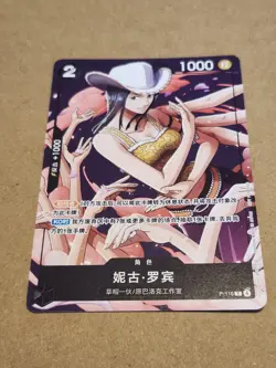 Nico Robin P-116 Promo Limited One Piece CHINESE NM *US Seller - Image 1