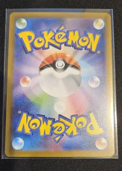 Pokemon TCG Wartortle Scarlet & Violet-151 171/165 Holo Illustration Rare - Image 2