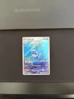 Pokemon TCG Wartortle Scarlet & Violet-151 171/165 Holo Illustration Rare JAP - Image 1