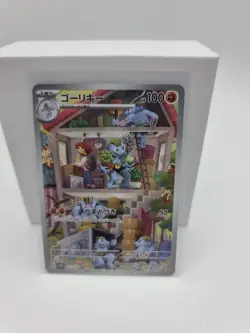 Machoke AR 177/165 Pokemon 151 Japanese Card Scarlet & Violet Mint Aus seller - Image 1