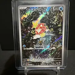 Magikarp AR 080/073 sv1a Triplet Beat Scarlet & Violet Pokemon Card Japanese NM - Image 1