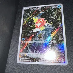 Magikarp AR 080/073 sv1a Triplet Beat Scarlet & Violet Pokemon Card Japanese NM - Image 4